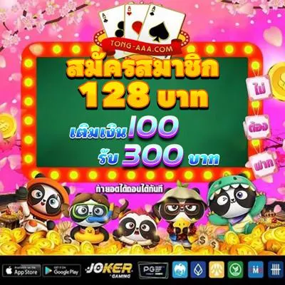 1xBet 96